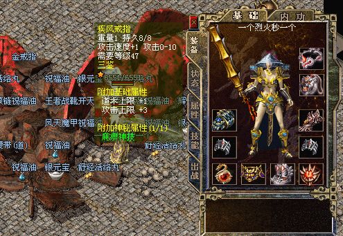 传奇血河盾牌的升级方式