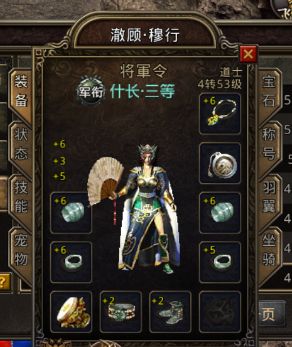 传奇似服超越火龙的特殊BOSS狐月天珠不组队就别想打