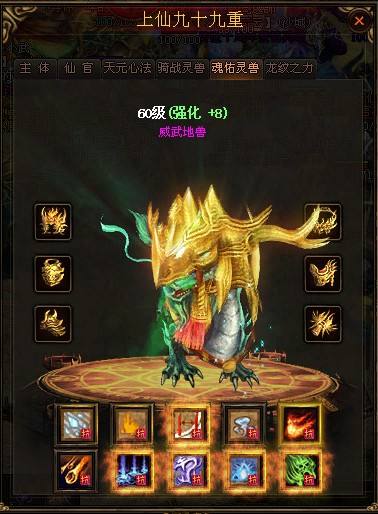 176传奇的三枚极品复活戒指都比不上那枚极品复活戒指
