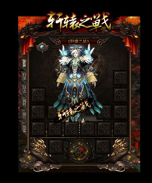 最新传奇私服发布站魔龙降魔篇（四）决战魔龙教主火龙令初现