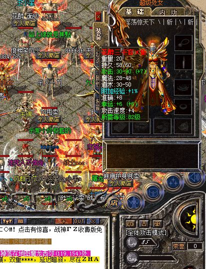 神豪地图中有什么好东西爆