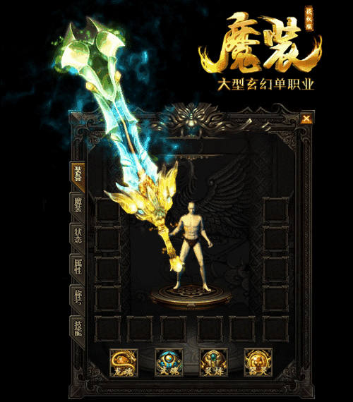 解析幻境之地形