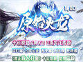 黄金钥匙威慑惊喜并存