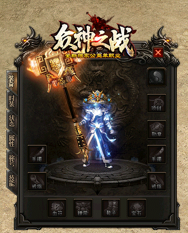 纹章让更多人受益的装备