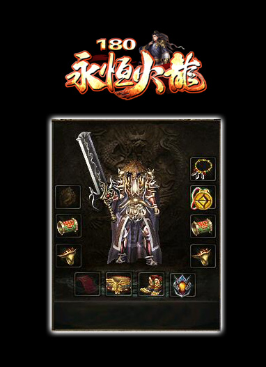 毒龙魔戒团队协作的烤火盛宴